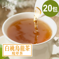 【Hiles】白桃烏龍茶現萃茶包7g x 20包