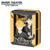 日本正版 紙劇場 排球少年 紙雕模型 紙模型 立體模型 日向翔陽 影山飛雄 PAPER THEATER - 505899