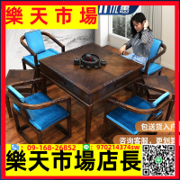 新中式實木麻將機全自動家用多功能麻將桌餐桌兩用一體機麻茶臺