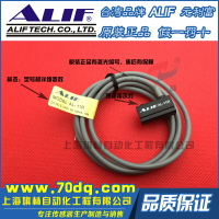 磁性開關AL-11R臺灣ALIF元利富氣缸傳感器磁感應氣動全新原裝