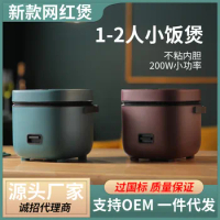 A undertakes to mini rice cooker 1-2 small rice cooker household multifunctional electrical appliance gifts