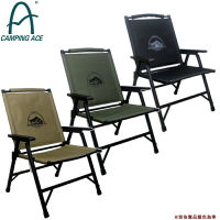 【露營趣】Camping Ace 野樂 ARC-1T 黑森戰術經典椅 摺疊椅 折疊椅 休閒椅 克米特椅 釣魚椅 野餐椅 野營 露營