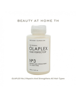 *พร้อมส่ง* OLAPLEX No.3 Repairs And Strengthens All Hair Types 100ml
