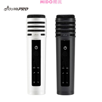 idol K8 PRO直播有線麥克風 保固一年 直播主必備 麥克風 抖音 專業混音晶片 K歌專用耳機