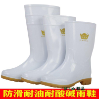 男女雨鞋 工作雨鞋 雨靴 登山雨鞋 白色雨鞋耐油耐酸堿食品衛生靴牛筋底水鞋防滑白色食品級工作雨鞋FG064-Misaki精品