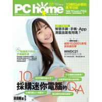 【MyBook】PC home 電腦家庭 07月號/2021 第306期(電子雜誌)