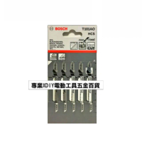 【BOSCH 博世】單支一卡 線鋸片 木材用/適用軟木 三夾板 層壓(T101AO)