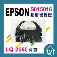 EPSON S015016 相容色帶 LQ680C LQ-680C LQ680 LQ2600 LQ-2600