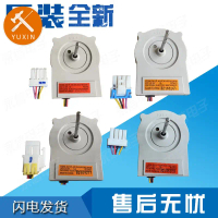 Applicable to LG Refrigerator Freezer Fan Motor DC Motor EAU63103205 EAU63923601 EAU63923608 EAU6392