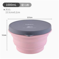 矽膠便攜折疊碗（粉1000ML） 