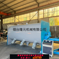 【台灣公司 可打統編】20年工廠干粉顆粒攪拌機臥式螺帶混合機飼料粉體混合攪拌機混合機