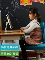 iPad平板支架桌面手機懶人支夾支座托架萬能通用學生網課吃雞游戲直播 【9折特惠】