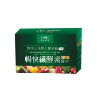 【JYC極研萃】暢快纖酵素錠x1盒(30錠/盒)