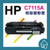 HP C7115A 副廠碳粉匣 環保碳粉匣 HP-1000/1005/3000/1220/3300/3320