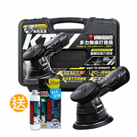 【鐵甲武士】KT-V 多力無線電動打蠟機 最新三代/黑/無刷馬達《再送CARBUFF玻璃油膜去除劑》