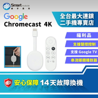 【創宇通訊│福利品】Google Chromecast 4K版 串流媒體播放器 電視棒【支援 Google TV/Netflix/Disney+】