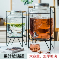 果汁罐飲料桶透明玻璃大容量梅森罐泡酒瓶酵素桶釀酒瓶密封罐子