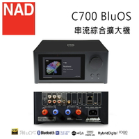 【澄名影音展場】英國 NAD C700 BluOS 串流綜合擴大機