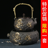 鐵壺鑄鐵泡茶燒水壺電陶爐煮茶器日本純手工鐵茶壺煮水壺茶具套裝