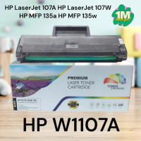 หมึก hp 107a, W1107, hp 107W, mfp 135w, hp 107a toner มีชิป พร้อมใช้