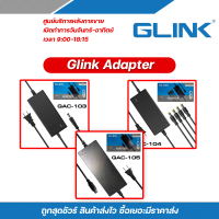 GLINK Adapter อะแดปเตอร์กล้องวงจรปิด รุ่น GAC103 / GAC104 และ GAC105