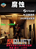 steamPC中文正版 RUST 腐蝕 rust 生存游戲 腐蝕 rust 國區全球 自動發貨 steam生存游戲