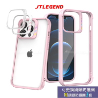 JTLEGEND iPhone 12 Pro Max 6.7吋 QCam軍規防摔保護殼 手機殼 附鏡頭防護圈(粉色)