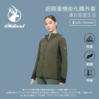 【Wildland 荒野】女超輕量機能化纖外套-常春藤綠 0B02925-112(女裝/外套/休閒外套)
