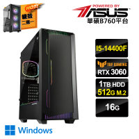 【華碩平台】i5 十核 GeForce RTX3060 Win11{一念之下CW}電競電腦(i5-14400F/B760/16G/1TB HDD/512G SSD)