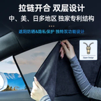 For Honda HRV XRV civic vezel Odyssey Crosstour freed Crider City/Accord Curtains Two-layer magnetic shade cloth window sunshade