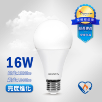 【威剛】16W LED燈泡 節能標章認證