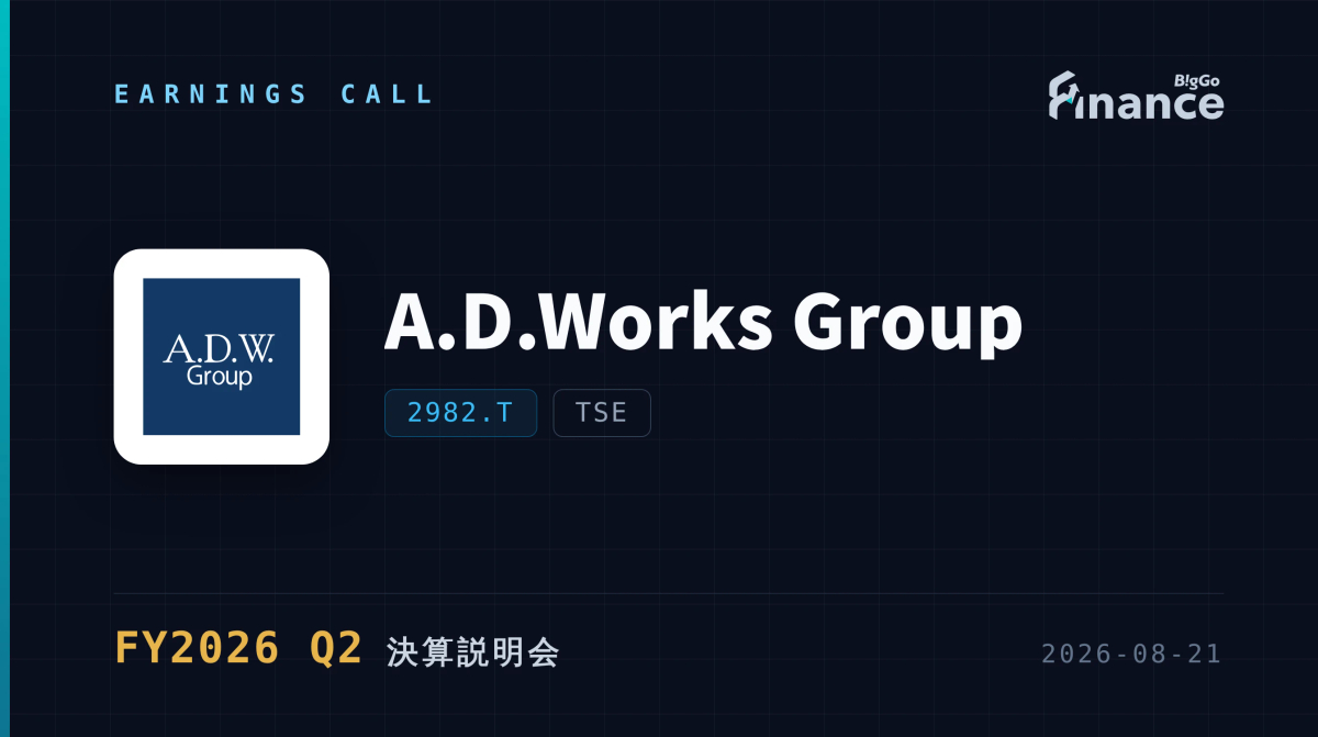 [2982.T FY2026 Q2 Earnings Call] AD Works Group: Whole-Building Resale Drives Pre-Tax Profit to ¥3.6 Billion, 80% Progress; Office Segment Full-Year Plan Cut 40%