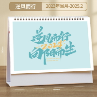 桌曆 日曆 月曆 台歷2024年創意簡約辦公計劃本商務記事可愛桌面擺件月歷每日ins風2023廣告年歷客製化龍年工作打卡小日歷印刷『ZW5940』