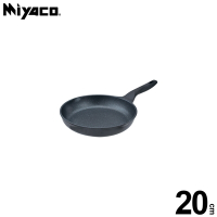 MIYACO米雅可 20cm礦岩鑄造不沾平底鍋(無蓋) MY-B09F200