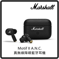 【現貨】Marshall Motif II A.N.C. 真無線降噪藍牙耳機 台灣原廠公司貨