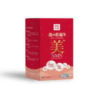 【朝和生醫】美之若返（奶素）(NAD+ 榖胱甘 神經醯胺 Q10 靚白保水專利配方)