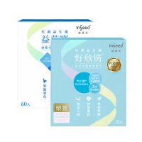 【InSeed 益喜氏】順暢好眠入門組-升級版益菌寶60包+升級版好欣情30包(共90包)