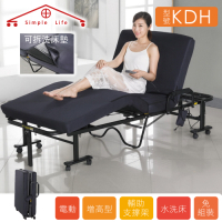 Simple Life增高專利型電動水洗免組裝折疊床-KDH
