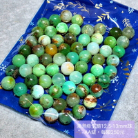 串珠系列-澳洲綠玉髓AA級12.5-13mm珠~單顆(隨機出貨) ~對健康十分有益的回春之石~聖哲曼