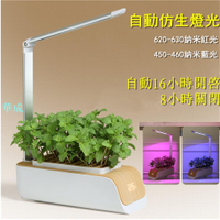懶人室內智能水培種植機 花盆LED植物生長燈 花卉生長機 室內種植機 桌面綠植盆栽 自動補光