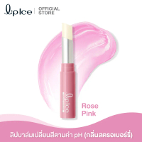 [ส่งฟรี] Lipice Magic Color ST esther Bunny 2G
