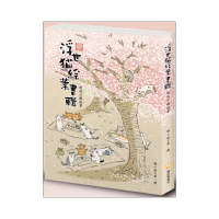 浮世貓繪葉書輯（明信片禮物書）