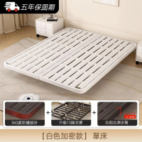 【星優】懸浮床架 床底座 白色120cm*190cm加密龍骨款(簡約鐵藝床 加厚 床板 宿捨床)