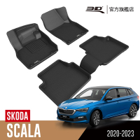 3D 卡固立體汽車踏墊 SKODA Scala 2020~2023
