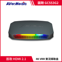 AVerMedia 圓剛 LIVE GAMER ULTRA 2.1 實況擷取盒(黑) GC553G2