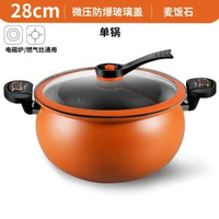 其他品牌 - 不粘鍋壓力鍋家用南瓜鍋料理鍋湯鍋煮鍋炸鍋多功能