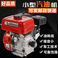 【最低價】【公司貨】小型汽油機168F 170 188F177抹光機 打藥機微耕機 打谷機動力機頭