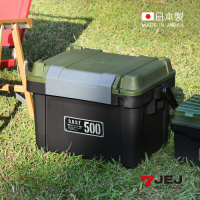日本JEJ 日本製 專業500型可層疊密封PP手提工具箱(附分類盒)