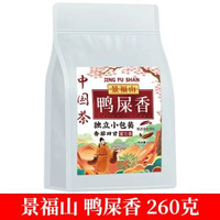 其他品牌 - 景福山烏龍茶單叢鴨屎香茶葉獨立小包裝冷泡茶包檸檬茶奶茶袋泡茶