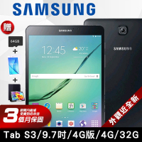 【福利品】SAMSUNG 三星 Galaxy Tab S3 9.7吋 4G版 平板電腦